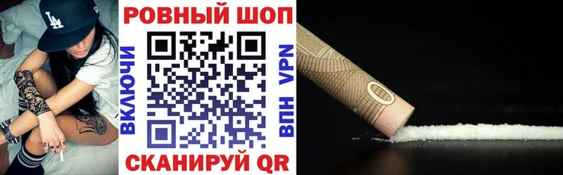 Продажа наркотиков Кстово Каннабис  МЕГА ТОР  СК  МЕФ  COCAIN 