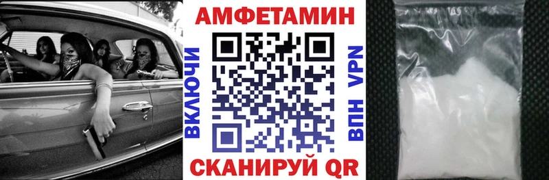 blacksprut рабочий сайт Кстово Amphetamine VHQ наркота