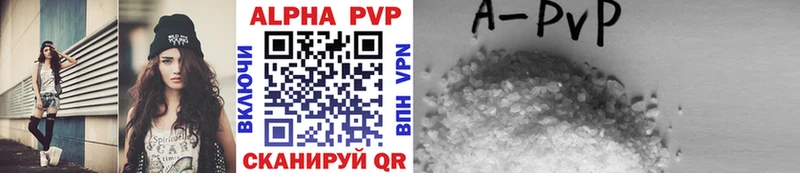 Alpha PVP Crystall  даркнет сайт  Кстово 