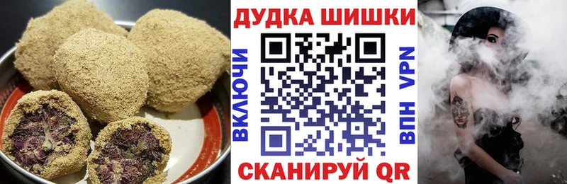 Еда ТГК конопля  купить наркоту  мега онион  Кстово 