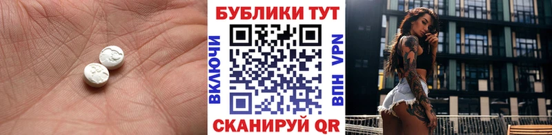 маркетплейс наркотические препараты  kraken как войти  Кстово  где купить   Экстази ешки 