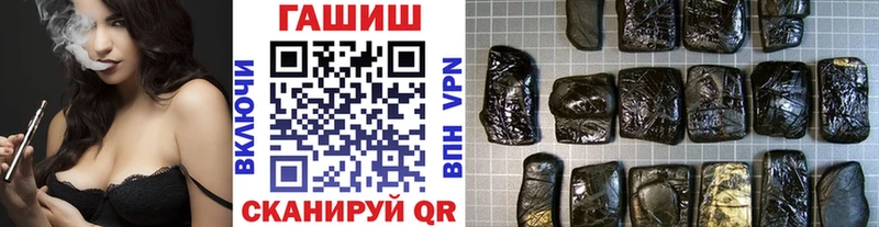 купить наркотики цена  Кстово  ГАШИШ убойный 