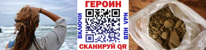 Героин афганец  Кстово 