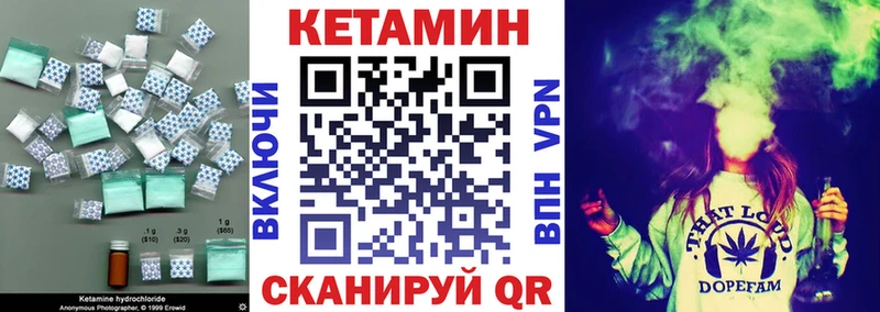 КЕТАМИН VHQ  Кстово 