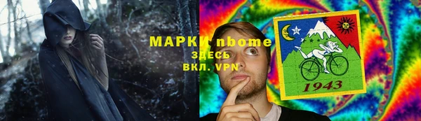 хмурый Белоозёрский