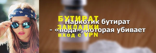 хмурый Белоозёрский