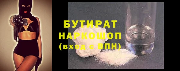 хмурый Белоозёрский