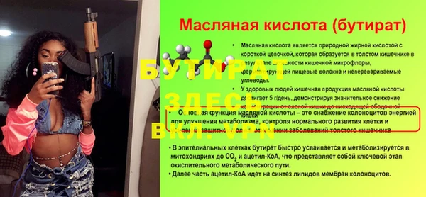 СК Беломорск