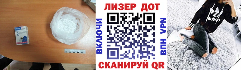 Лсд 25 экстази кислота  это состав  Кстово 