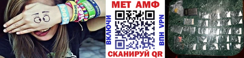 Первитин Декстрометамфетамин 99.9% Кстово