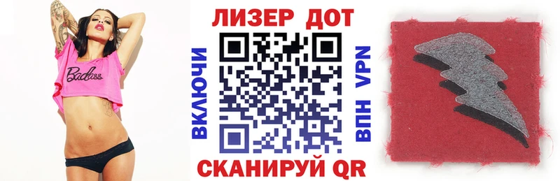 Марки NBOMe 1,5мг Кстово
