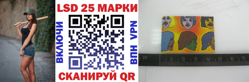 закладки  Кстово  Наркотические марки 1,5мг 
