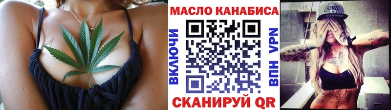 Дистиллят ТГК Wax  как найти   кракен tor  Кстово 